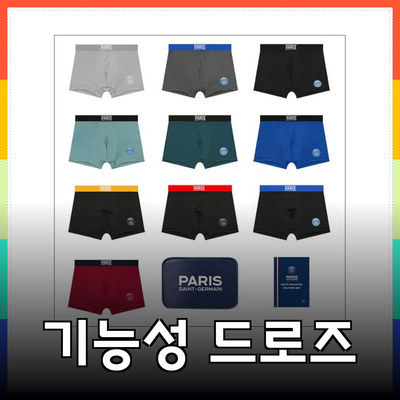 기능성 남성 드로즈 팬티