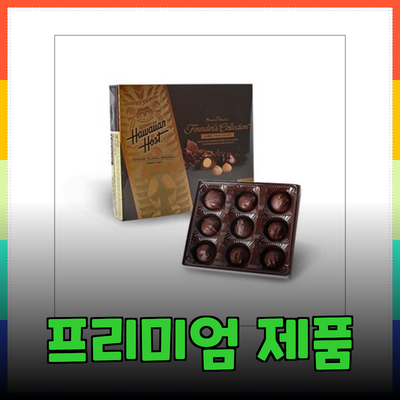 프리미엄 파운더스 제품 추천 – 멋과 맛을 동시에!